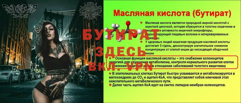 Где купить наркотики Полысаево Псилоцибиновые грибы  Канабис  КОКАИН  Меф  ГАШИШ  А ПВП 