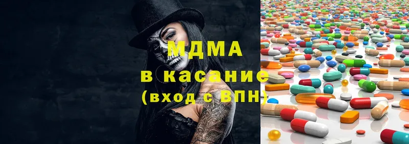 MDMA VHQ  закладка  Полысаево 